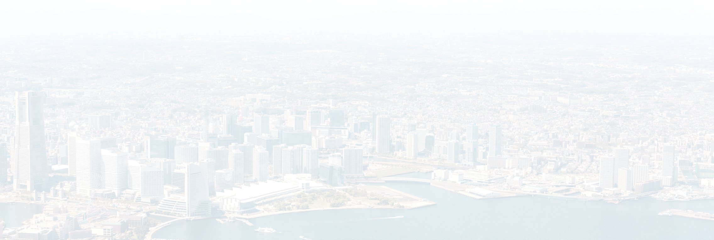 横浜の街並み